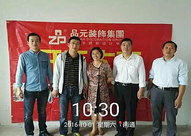 【開工喜訊】恭喜翰景園業(yè)主今日開工大吉！